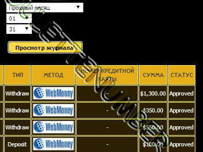 How Евгений beat Eurogrand Casino