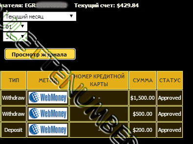 Anatolii Won at Eurogrand Casino